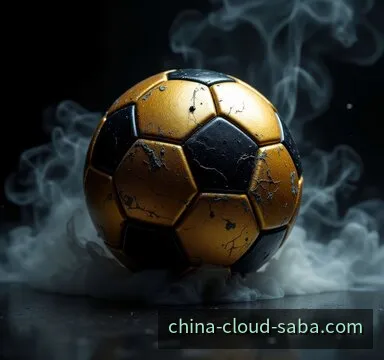 现代高位压迫战术解析